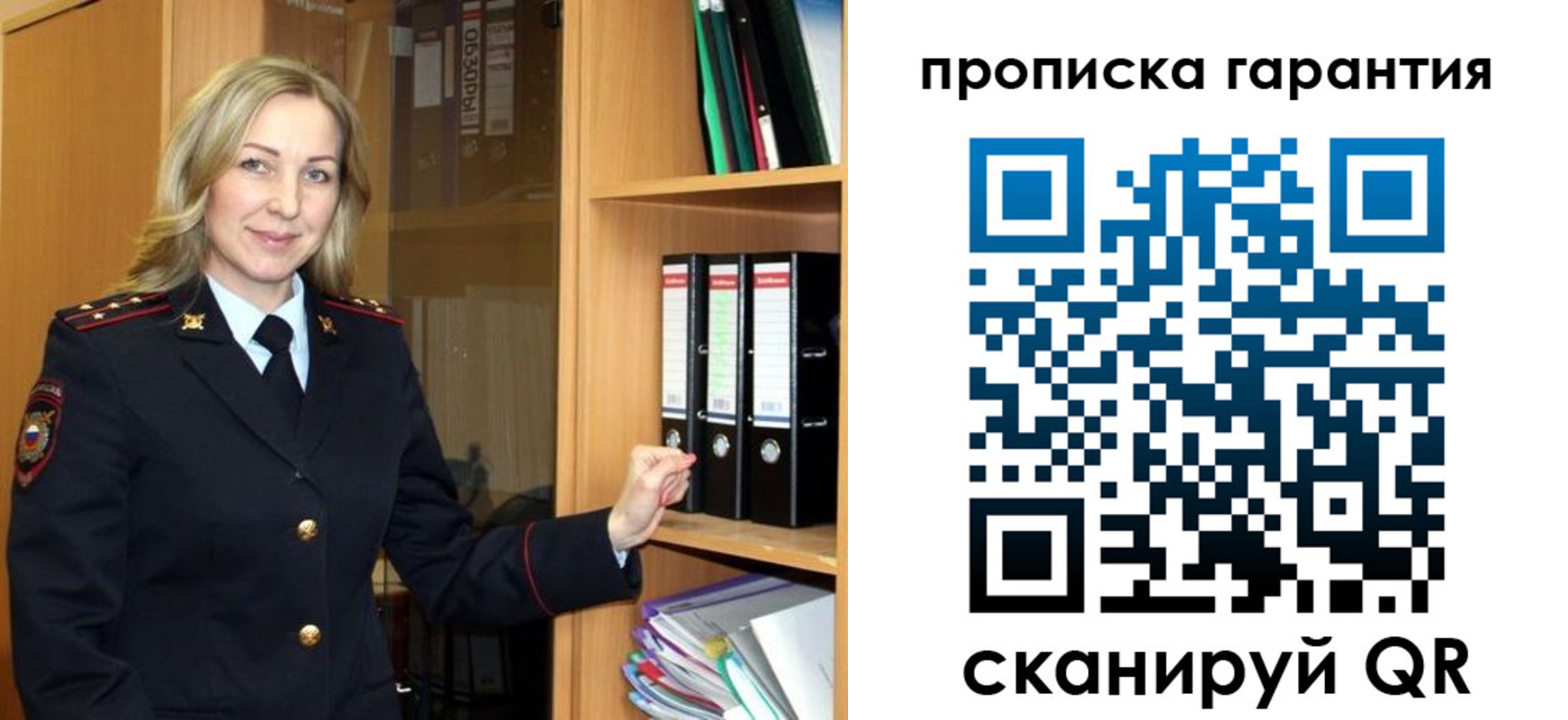 временная регистрация адрес в Урюпинске