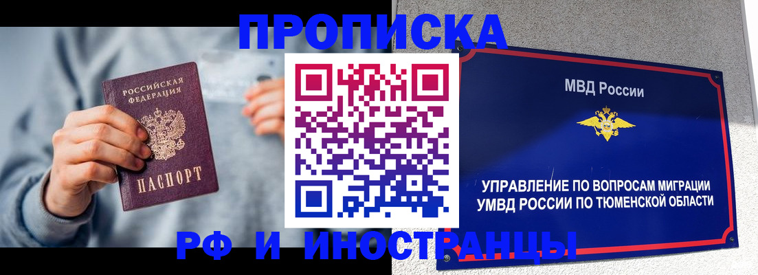 регистрация для школы в Урюпинске