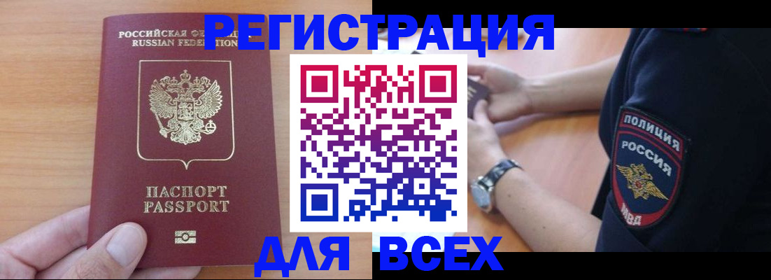 пропишу в квартире в Урюпинске