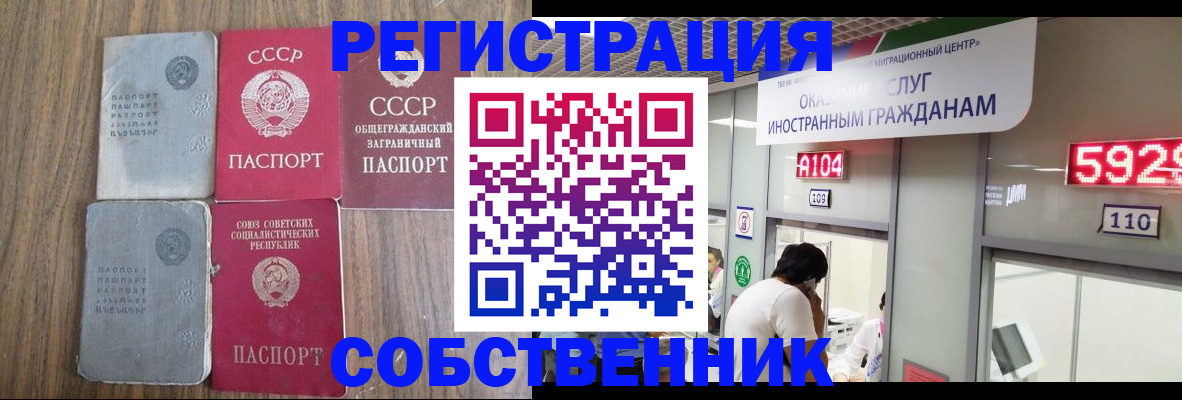 найти адрес прописки в Урюпинске